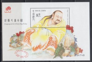 Macau 2001 The Eight Trigrams of I-Ching Series I Souvenir Sheet MNH