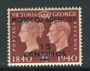 BRITISH MOROCCO AGENCIES; 1940 GVI Stamp Anniversary issue Mint hinged 15c.