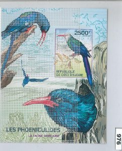 976 -   IVORY COAST Cote D'Ivoire - ERROR - MISPERF stamp sheet 2014  BIRDS