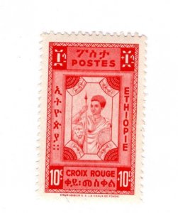 Ethiopia #269 - MNH - CAT VALUE $1.50