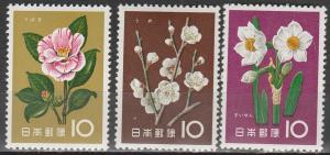 Japan #712-4 MNH F-VF CV $6.25 (D2064)