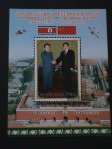 ​KOREA-2004-SC#4373 KIM JONG II MEET HU JINTAO AT BEIJING -MNH-S/S VERY FINE