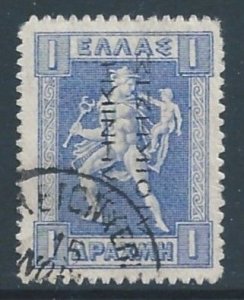 Greece #N120 Used 1d Hermes/Arcas Issue Ovptd.