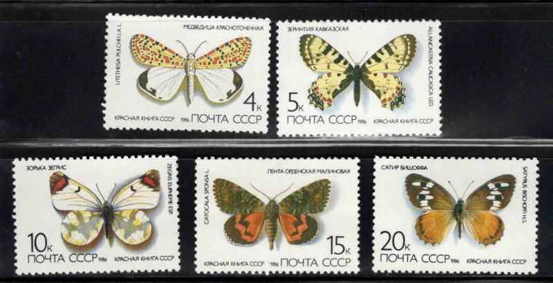 Russia Scott 5435-5439 MNH** Butterfly stamp set