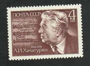 Russia; Scott 5144; 1983;  Unused; NH