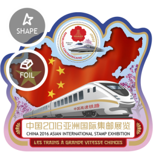 CENTRAFRICAINE 2016 SHEET CHINESE SPEED TRAINS