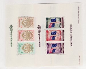 CAMBODIA Sc 267a-8a NH SOUVENIR SHEETS OF 1971 - COAT OF ARMS & FLAG