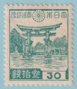 JAPAN 271  MINT NEVER HINGED OG ** NO FAULTS VERY FINE! - GRP