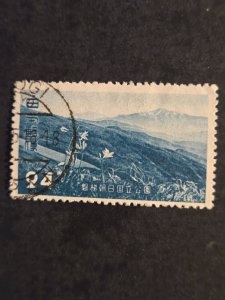 +Japan #572          Used