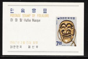 Korea 554a - FVF MNH