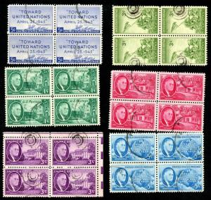 U.S. Scott 922-939 Set of Used Blocks of 4 Issued from 1944 to 1946