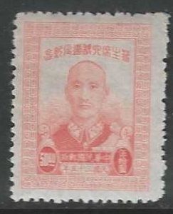 China 724  Mint SC $3.00