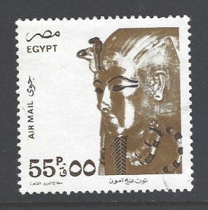 Egypt Sc # C204 mint never hinged (DT)