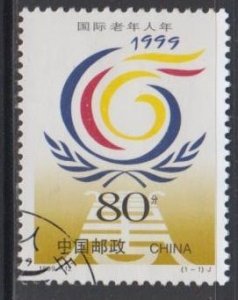 China PRC 1999-12 International Year of the Aged Stamp Set of 1 Fine Used