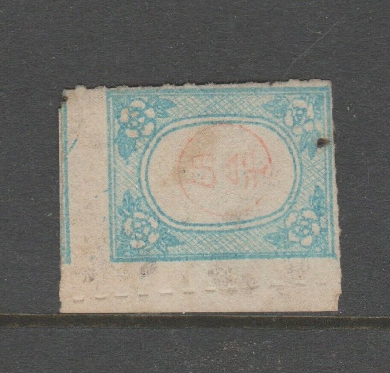 Japan Cinderella Revenue fiscal silk Stamp 2918 - Quality Seal