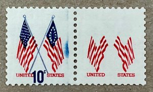 1509b Crossed Flags Blue Omitted ERROR left stamp blue shifted down VF MNH