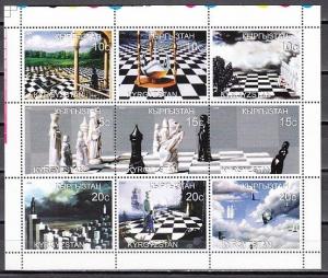 Kyrgyzstan, 1999 Russian Local issue. Chess Fantasies sheet of 9.