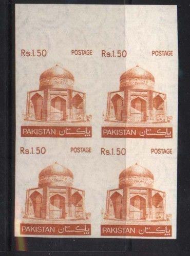 Pakistan #471 XF/NH Imperf Block Variety