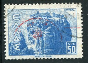 D117460 Greece VFU, Very fine used Early issue, 1942-44 Meteora Monasteries