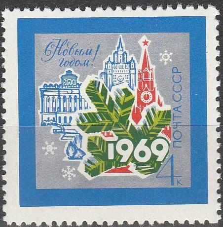 Russia #3544  MNH