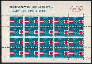 Liechtenstein Olympic Games Tokyo Sheetlet 20 Stamps Def 1964 MNH SC#385