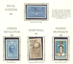 U.S. #SET/MIXED CONDITION 