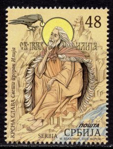 2100 - Serbia 2023 - Celebration of the Family Saint Patron's Day - MNH