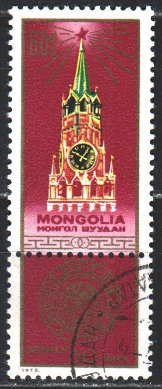 Mongolia. 1972. 735. 50 years of the USSR. USED.