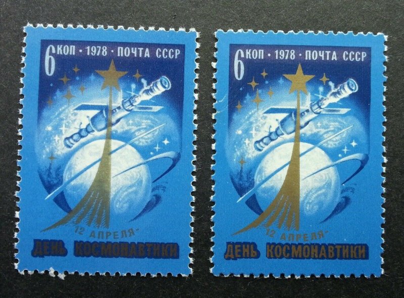 Russia Space 1978 Astronomy Satellite Earth (stamp) MNH