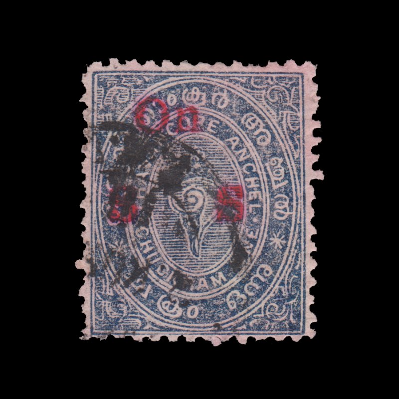 India - Feudatory States - Travancore stamp 1930. SCOTT # O27a. USED