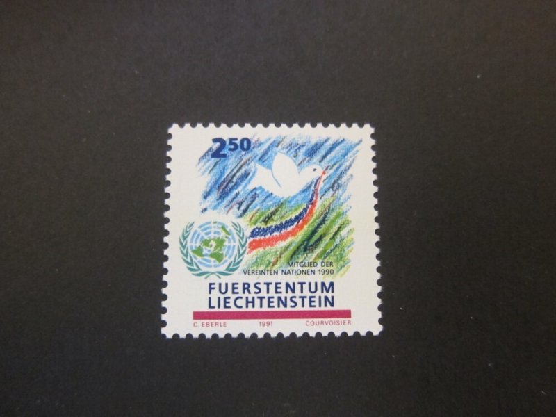 Liechtenstein 1991 Sc 959 set MNH