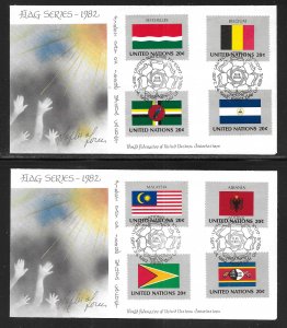 United Nations NY 374-389 1982 Flags WFUNA Cachet FDC First Day Cover