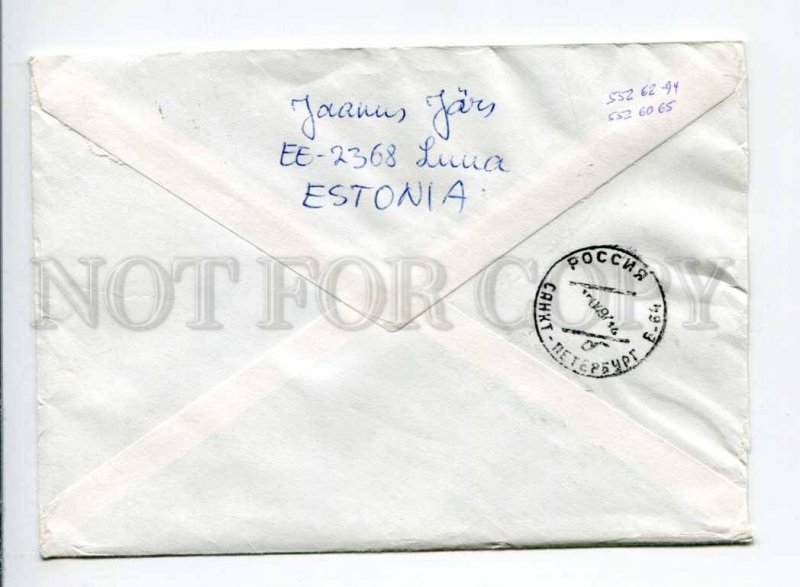 413074 ESTONIA to RUSSIA 1997 registered Luua real posted w/ souvenir sheet