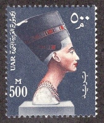 Egypt #490 F/MNH ~JM-2642