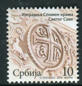 0980 SERBIA 2016 - Temple St.Sava Belgrade - Surcharge Stamp - MNH