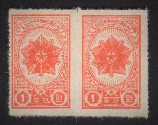 N. Korea 1950 Order of the National Flag (1w Red Orange, 1 Pair) MNH CV$40