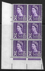 Sg XS3 3d Scotland Blue 2B 8mm Cyl 4 No Dot perf A(E/I) UNMOUNTED MINT 