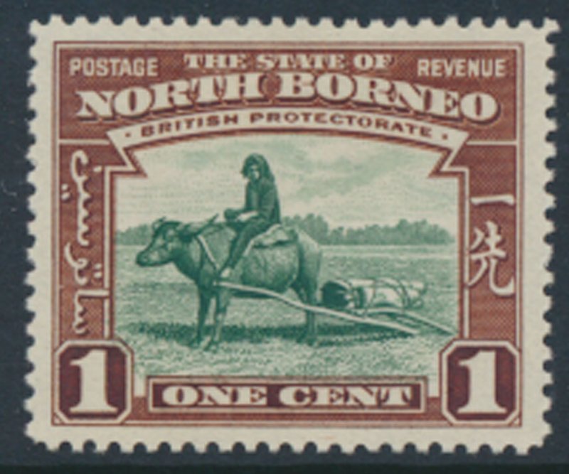 North Borneo  SG 303 SC# 193 MLH    - See scans and details