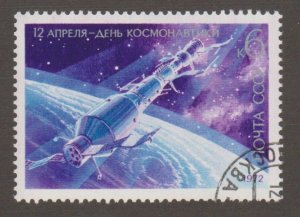 Russia 3962 Space program