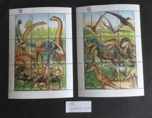 Ghana 1995 Dinosaurs. Set of 18 mint stamps. 2x minisheets.