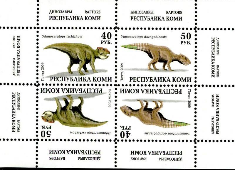 KOMI RUSSIA LOCAL SHEET DINOSAURS