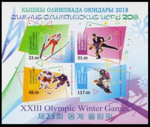 2018 Kyrgyzstan 919-22/B90b 2018 Olympic Games in Pyeongchang (edition 300)