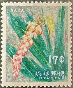 1962 Stamp of Ryukyu Islands of Ryukyu flower  Alpinia Speciosa SC# 102 MNH