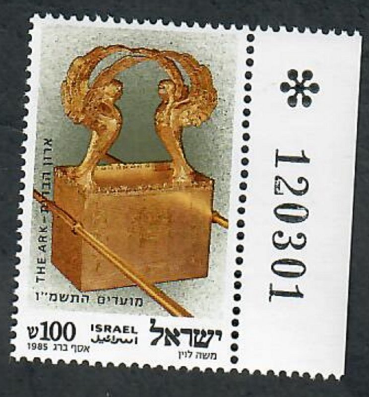 Israel #913 Tabernacle Utensils MNH Single
