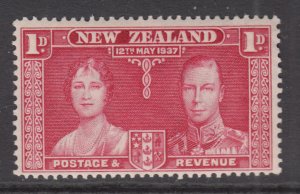 New Zealand 223 MNH VF