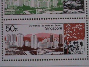 1985-SINGAPORE-25 YEAR & BEYOND OUR HOMES: MNH MINIATURE SHEET, HARD TO FIND.