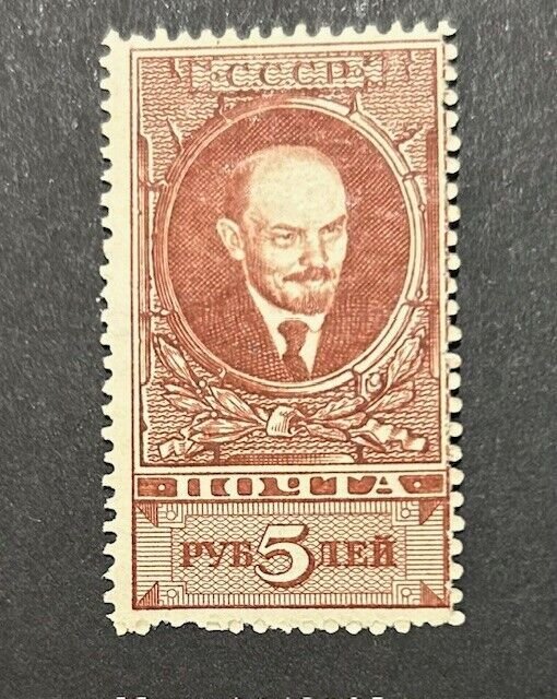 Russia Scott #302a F/VF Mint LH CV $165/ Price $45 + $2 shipping