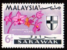 Sarawak # 231 MNH