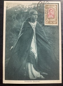 1931 Harrar Ethiopia RPPC Real Picture Postcard Cover Abyssal Princess