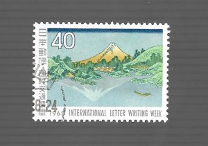 Japan 1965 - U - Scott #850 *